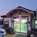 남대천황가네매운탕 이미지