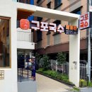 구포만세길 이미지