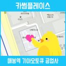 (주)도곡공업사 이미지