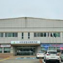 서부종합사회복지관 이미지