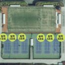 옥정배수지 체육공원 이미지