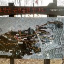 초안산 세대공감공원 이미지