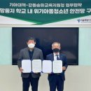 희망의 둥지 이미지