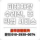현대 하이테크서비스 이미지