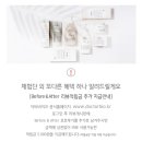 바이오닥터(주) 네이버블로그