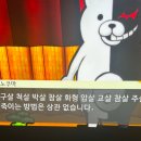화미마라 | 1월 후기