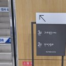 부산지방법원 서부지원 구내식당 | 부산지방법원 서부지원 구내식당 탐방(더랏커피, 또아식빵)
