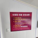 이마트24 강화장화리점 이미지