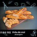 구운강남(아) 이미지