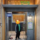 모아동동한의원 이미지