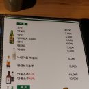 총각네곱창가게 이미지