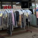 엠코세탁 - 동작구 상도로 346-1 | 엠코세탁