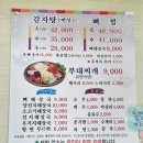 금천 정가네 이미지