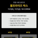 라이즈번 이미지