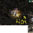 스콜피온 이미지