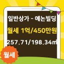 코엑스공인중개사사무소 이미지