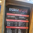 브라더뒷고기 | 마산현동 특수부위 뒷고기맛집 브라더뒷고기