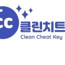 클린플레이스 네이버블로그