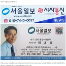 정대성기자 이미지