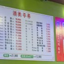 신마장훠궈 - 성남시 수정구 수정로120번길 7 | 신마장훠궈