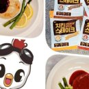 치킨 팩토리 이미지