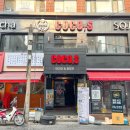 코코스 이미지