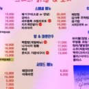 그녀의닭발