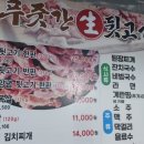 푸줏간생뒷고기 네이버블로그