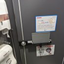 체육문화회관화장실 이미지