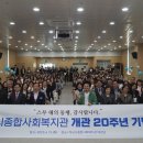 하남종합사회복지관 이미지