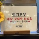 강다짐양산가촌점 이미지