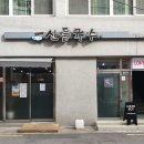 산들국수 - 제주시 | 산들국수