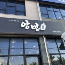 영등동-52 이미지