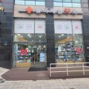 흥덕제일약국 이미지