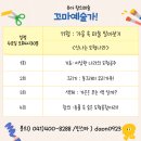 (주)우리노리 이미지
