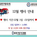 봉화여자중·고등학교 이미지