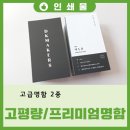 대경종합인쇄