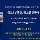광교약국 이미지