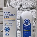 퍼피동물병원 이미지