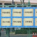 수원종합운동장 이미지