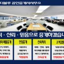 감천세차장 이미지