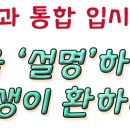명쾌통쾌수학학원