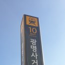 크로앙스 이미지