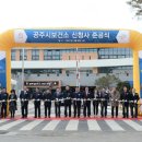 공주시보건소 이미지