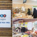 에스케이푸드시스템