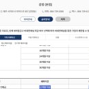 강정새마을금고 이미지