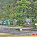 대관령두부마을 이미지