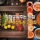 오늘도제주1 이미지