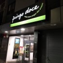 제일할인마트 이미지