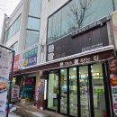 돈잘 | 문흥동 맛집 '돈잘' 돈까스 솔직후기